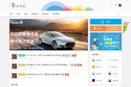 DiscuzX3.4模板AMIGO小清新资讯网DZ模板商业版GBK+UTF8+教程+6DIV