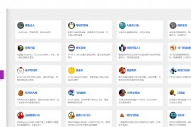 70个H5游戏整合小游戏平台网站源码