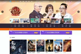 米酷影视管理系统v7.2-开源影视系统MkcmsPro影院源码