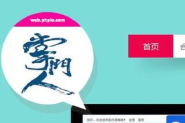 简约css响应式设计公司展示网站程序模板