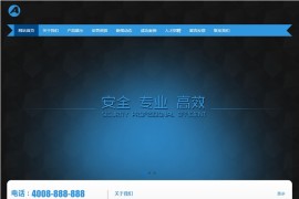 织梦黑色模板 图文印刷网站源码[带手机版数据同步]