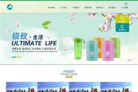 织梦浅绿色模板生活用品网站源码[带手机版数据同步]