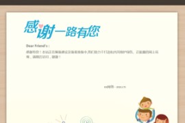 网站建设中页面 网站备案中页面源码
