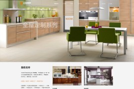 织梦cms模板 黑色厨房装修设计网站源码[自适应手机版]