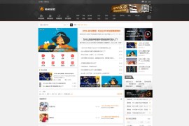Discuz模板-来点-酷黑帅虎商业版GBK+UTF8双版本破解版+安装使用说明文档