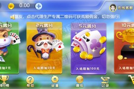 【已对接支付】二次修复H5牛牛联盟完美运营版+对接支付修复完美+机器人