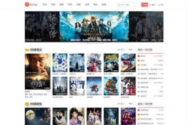 「亲测」vip影视源码下载-精仿7kb影视网站源码nec海洋cms模板 带海洋cms V210803最新版程序