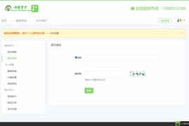 仿易学堂在线教育学习系统商业版