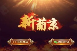 新葡京娱乐/笑哭财神/中奖好多金币的那个