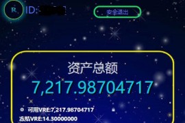 「亲测」GEC挖矿源码 TP区块GEC挖矿机虚拟交易系统+安装说明