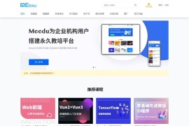 meedu知识付费解决方案 v4.5.4源码