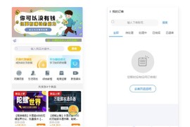 【亲测】朋友投稿的全新知识付费新模板源码
