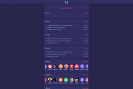 「亲测」PHP软件库网源码下载，独角兽软件下载导航系统源码+完整搭建教程