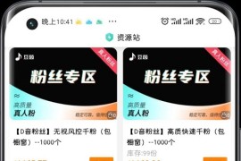 8月最新彩虹知识付费商城源码 V3.4