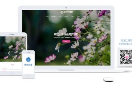 WP多功能企业CMS摄影EXIF信息商城主题-Deephoto V1.4破解版 带数据+插件