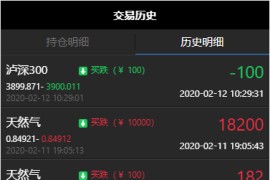 2020最新ThinkPHP微交易系统 学习盘微盘源码带跳动k线