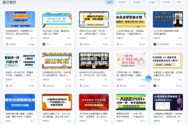仿资源之家7B2-wp主题搭建，附源码+搭建教程+一键采集
