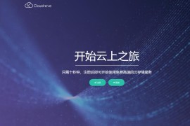 在线存储系统源码 网盘网站源码 云盘系统源码