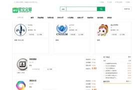 PHP仿星空交易虚拟交易平台商城交易平台源码 完整板+带WAP手机