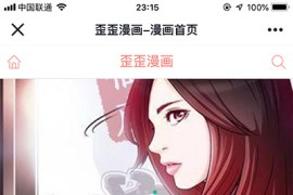 php小说漫画网站源码高仿歪歪漫画系统带分销和采集功能