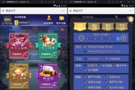 最新大圣棋牌完整版H5源码，透视+座位点控+防反杀 带视频教程