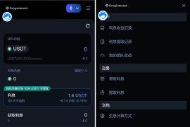 区块链3链（TRC ERC BSC）授权持币生息源码有实力的可以研究