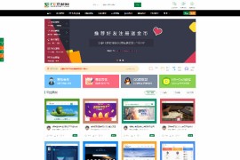 织梦dedecms素材资源模板下载站程序码源 附安装教程