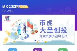 「亲测」2021二开新token钱包源码-数字钱包/量化矿机/多币种理财源码
