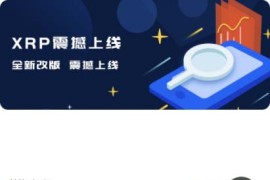 php多币种区块链交易所源码 存取功能齐全+最新价格走势正常「已测试」