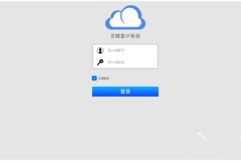 仿金蝶电商ERP进销存多仓库管理系统源码 带扫描多仓库进销存