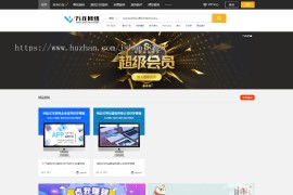 「亲测+净化」Thinkphp虚拟资源下载源码-源码影音图片素材付费下载网站源码+搭建教程
