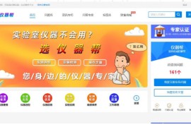 问答系统ask2 v3.7一款非常不错的在线问答解惑系统网站源码