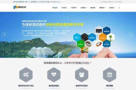 (带手机端)响应式科技智能产品类网站源码 AI智能科技网站源码