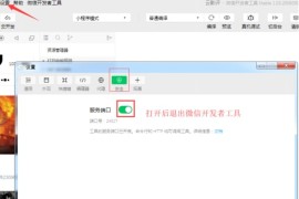 2020最新黑色微信电影小程序+App源码 带卡密激活系统+激励广告+安装教程
