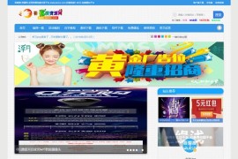 emlog模板媒体范美化版博客主题网站模板