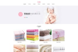 织梦cms灰色模板 生活用品网站源码[自适应手机版]
