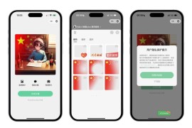 2023微信头像生成小程序，基于skyline+vue3+t
