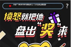 「亲测」新ECShop个人休闲游戏解闷购物商城源码 php手机商城源码