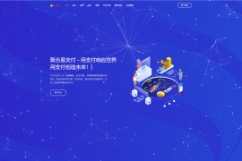 最新彩虹易支付系统二开版本源码下载2022版