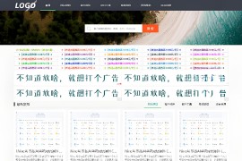 极致CMS仿刀客源码网模板图片壁纸线报资讯分享资源网通用网站模板