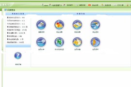 新超市商店会员刷卡消费综合管理系统源码