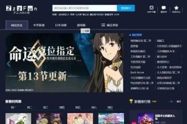 2023苹果cmsV10暗色系动漫影视网站模板无限制版