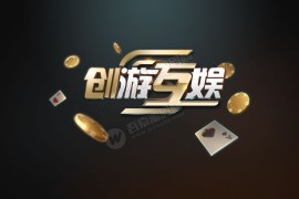 万利全解密手端/图片替换用 适合需要修改手端界面的用户
