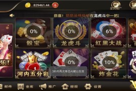 【源码+组件】最新斯博全套完整源码带分分菜五分菜+已编译组件+双端APP+无限代理