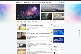 主题授权破解版 wordpress主题柒比贰V2.9.8下载