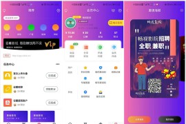2020畅视福利影院双端app千月全新改版影视app源码已修正后台+自动解析各影视站点vip视频+搭建视频教程
