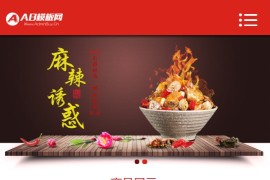 织梦dede模板 红色饭店餐馆网站源码+手机版数据同步