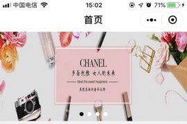 「亲测」微商城小程序源码-ThinkPHP 5.1框架全开源商城小程序源码 带安装使用文档