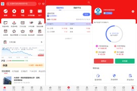 2024最新红色UI的股票系统源码 附教程