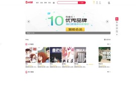 「亲测」小浣熊5.0漫画网源码/精仿土豪漫画系统最终版 带安装教程